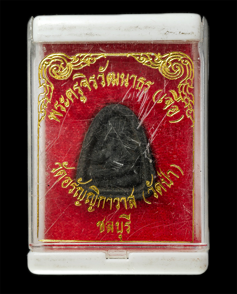 28Apr25 (27)dp.jpg - พระปิดตาหลวงปู่เจือ(พระครูจิรวัฒนาทร) วัดอรัญญิกาวาส(วัดป่า) จ.ชลบุรี ปี2540 เนื้อผงพุทธคุณ ผงว่าน ผงใบลาน | https://kamulet.in.th